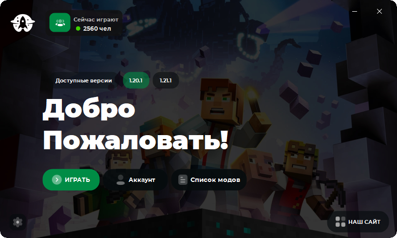 Оптимизация
